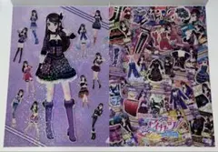 Item thumbnail for item d380d38b-e653-434a-8e9d-6258974574d1