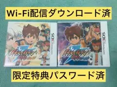 配信鍵あり イナズマイレブンGO 3DS シャイン ダーク 2本セット