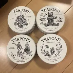 TEAPOND フレーバー　空缶セット 4種