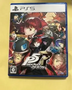 PS5 ペルソナ5 ザ・ロイヤル