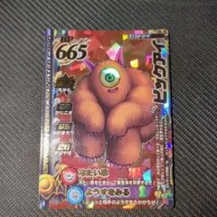 Item thumbnail for item 7eac88b1-8b0f-4464-bb20-c10c7feb47fb