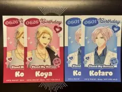 スタマイcoly more コリーモア バースデー 誕生日 特典 新開