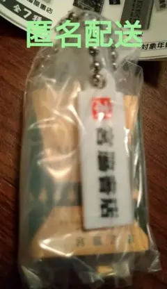 ✨本屋さんブックチャーム2✨