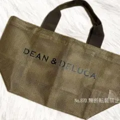 新品匿名 ディーン&デルーカ メッシュトートバッグ ブラウン茶色 エコバッグS