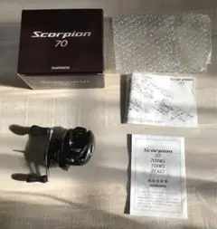 シマノ スコーピオン70