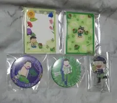 おそ松さんセット47