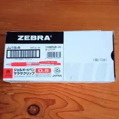 Item thumbnail for item 49c319bb-a905-466d-b97d-6f802a7f2d71