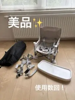 超美品✨HB-YE 折りたたみキッズチェア グレー