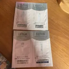 資生堂 エリクシール