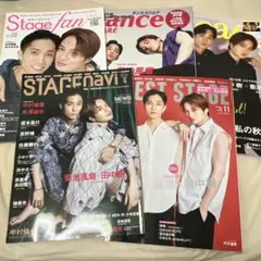 菊池風磨 田中樹 DREAM BOYS ドリボ 表紙 2022 セット