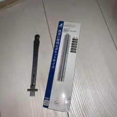 三角スケール セット