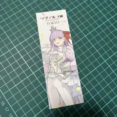 ワダアルコ展 入場特典 BB Fate extra FGO