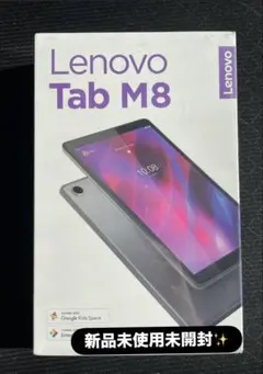 Lenovo Tab M8