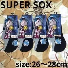 新品☆岡本☆SUPER SOX☆メンズソックス☆4足セット☆26〜28cm