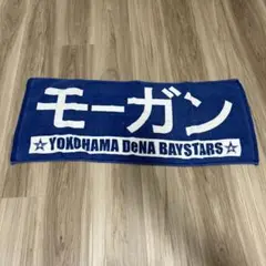 2025年最新】モーガン ベイスターズの人気アイテム - メルカリ