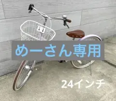DAIWA CYCLE シルバーリング キュート 22インチ子供用自転車 DAIWA CYCLE シルバーリング キュート 22インチ子供用自転車