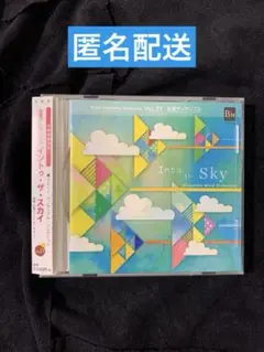 《1259》ブレーン・アンサンブル・コレクション27 Into the Sky