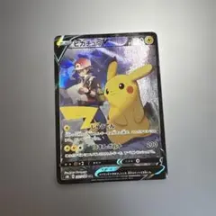 ピカチュウV CSR