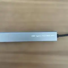 USB Type-C HUB 電源供給対応