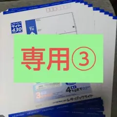 Item thumbnail for item f6f7eda8-cf0b-4d6d-8945-6fd51d7e2550