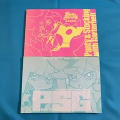 パンティ&ストッキング 設定資料集 & The Art of PSG vol.2