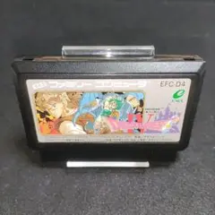 ドラゴンクエストIV　ファミコンソフト