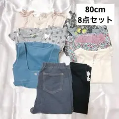 【お得なまとめ売り‼️】子供服 女の子 80 セット売り 夏服 洗い替え 保育園