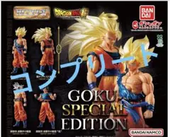 HGドラゴンボール01 GOKU SPECIAL EDITION