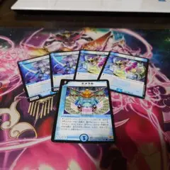 エメラル 初期　おまけつき