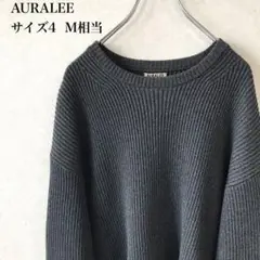 AURALEE SUPER FINE WOOL RIB KNIT BIGP/O