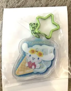 サンリオ アクリルキーホルダー シナモン