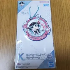 雪ミク一番くじ　Second Season　2022 ラバーチャーム