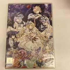トリック・オア・アリス　アニメイト限定特典CD Amazon.co.jp: トリック・オア・アリス : PCソフト