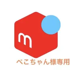 ぺこちゃん様専用 ニトリ NTR60 2019年製
