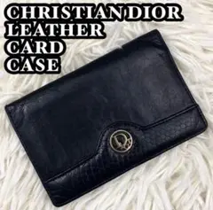 ChristianDior クリスチャンディオール 定期入れ カードケース