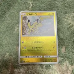ポケモンカード ピカチュウ SM4+