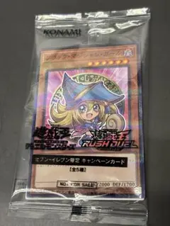 7-11 ハイチュウコラボ 遊戯王 ブラックマジシャンガール プロモ 未開封新品
