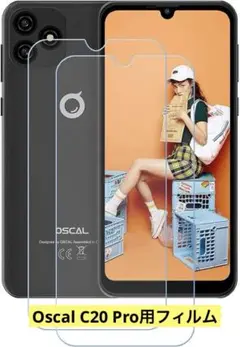 Blackview Oscal C20 Pro用 フィルム2枚