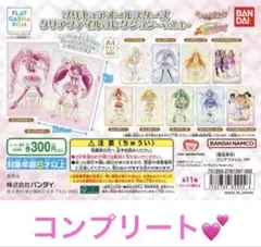 Item thumbnail for item 13d30591-dce2-4680-ab2e-64385b95c521