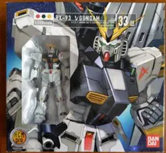 HCM-Pro33 νガンダム 機動戦士ガンダム 逆襲のシャア