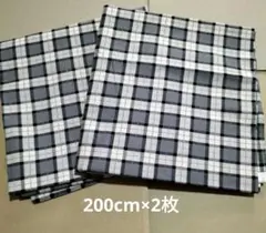 【新品】生地 タータンチェック 108cm×長さ200cm× 2枚（400cm）