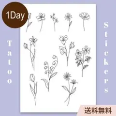 【A】タトゥーシール 線画 花 ナチュラル フラワー ハンドメイド 可愛い 韓国