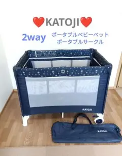 KATOJI　プレイヤード　折畳み　ポータブルベビーベッド　ミニベビーベッド　星