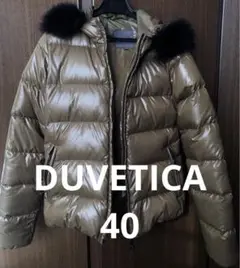 美品☆DUVETICA ADHARA ダウンジャケット モカ 茶系 40