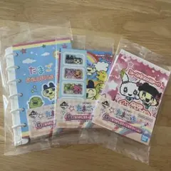 たまごっち　1番くじ　G賞　3点セット