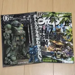 Item thumbnail for item e3038534-58d7-432b-b3cd-d9f38490869b