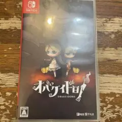 オバケイドロ　Switch