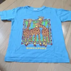 140cm位 シンガポール製キリンTシャツ