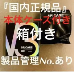 v3ファンデーション