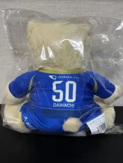 新品【50 岡村 大八】ユニフォームベア2025